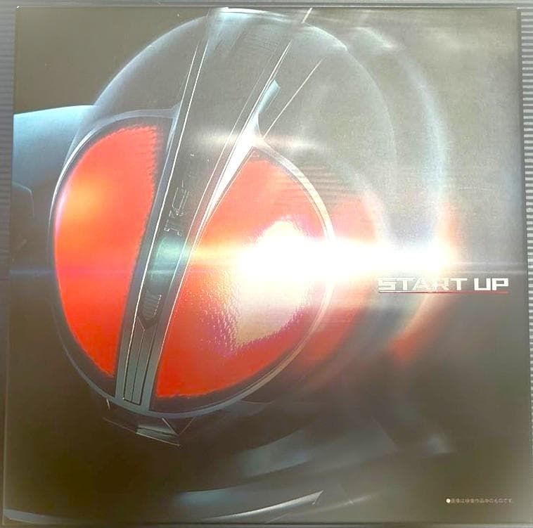 仮面ライダーファイズ　CSM ファイズギア＆ファイズアクセル セット