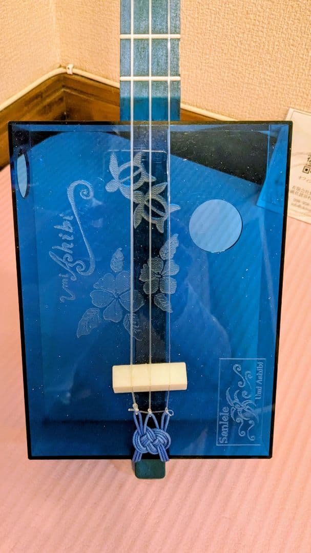 三線工房まちだ屋 サンレレ海遊び ブルー