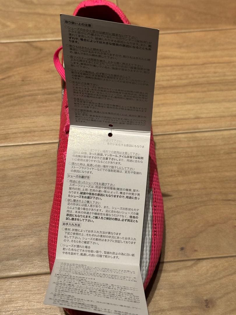 【最終値下げ】【限定品】ヴェイパー13エリートKM FG