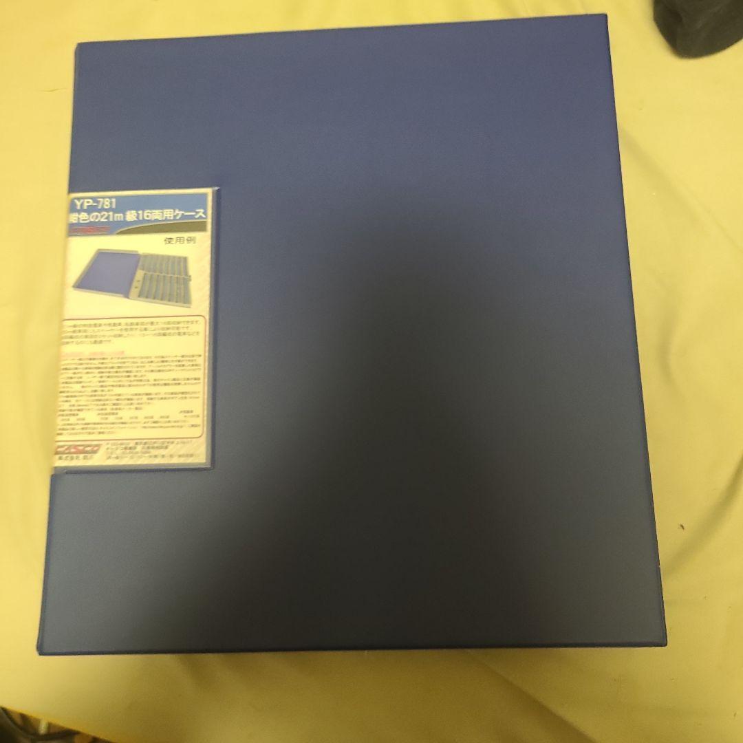 トミックス　225系　関空快速と京都線快速8+6両