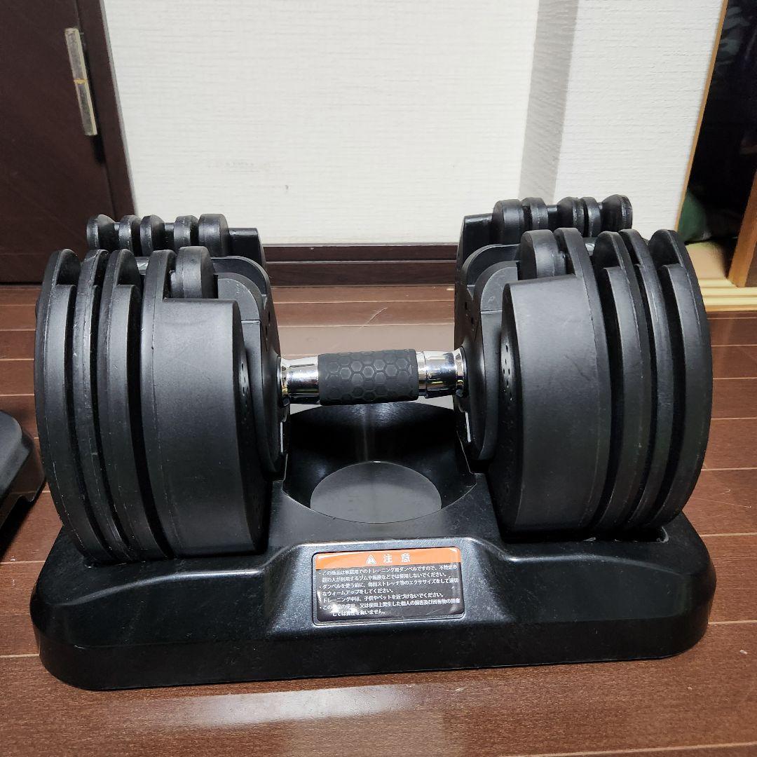 ①HAIGE 可変式ダンベル 20kg