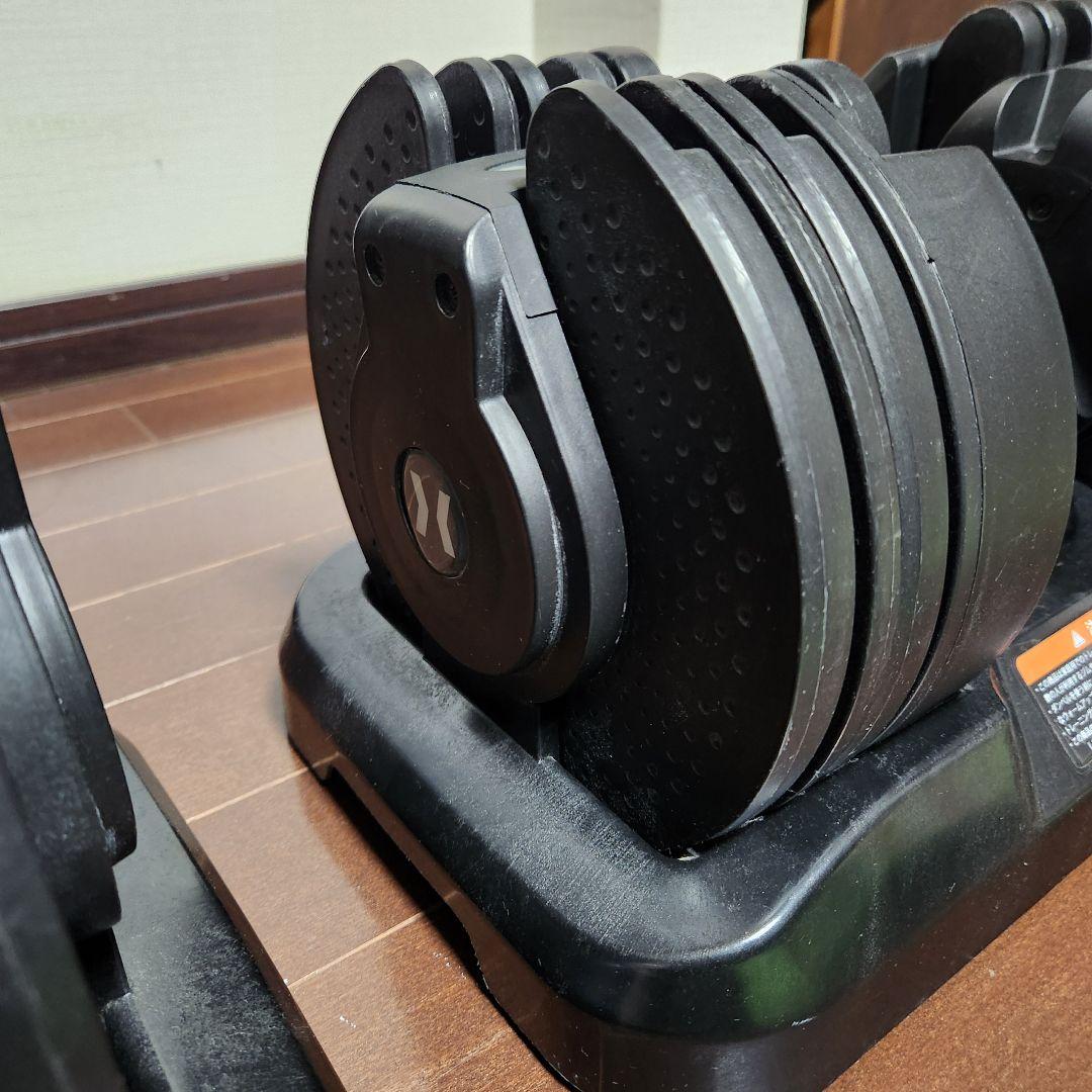 ①HAIGE 可変式ダンベル 20kg