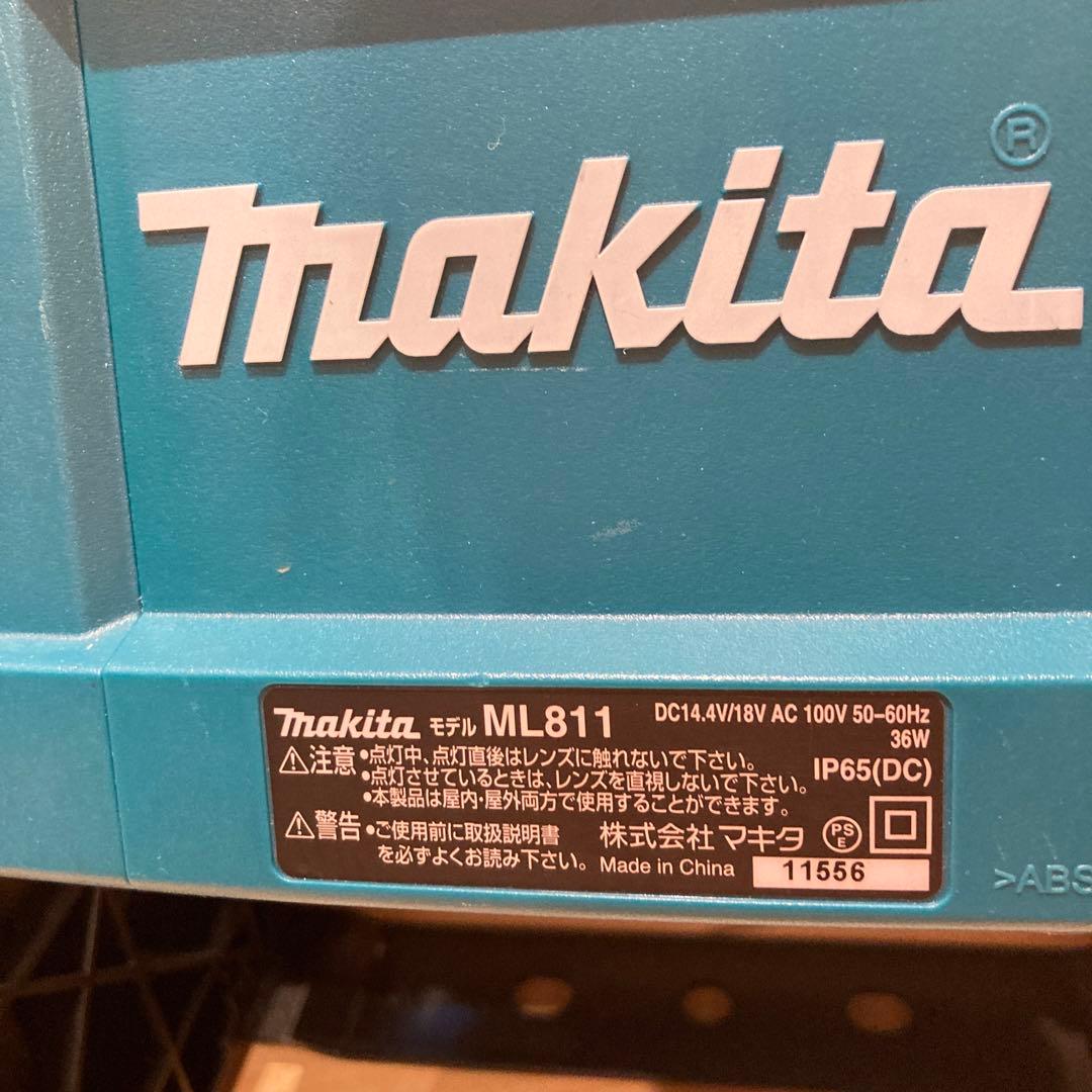 マキタML811本体のみLEDライト防じん防水 IP65 LEDライト 夜間作業