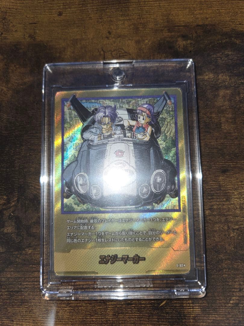 フュージョンワールド エナジーマーカー E-62　パラレル　金エナマ　32巻