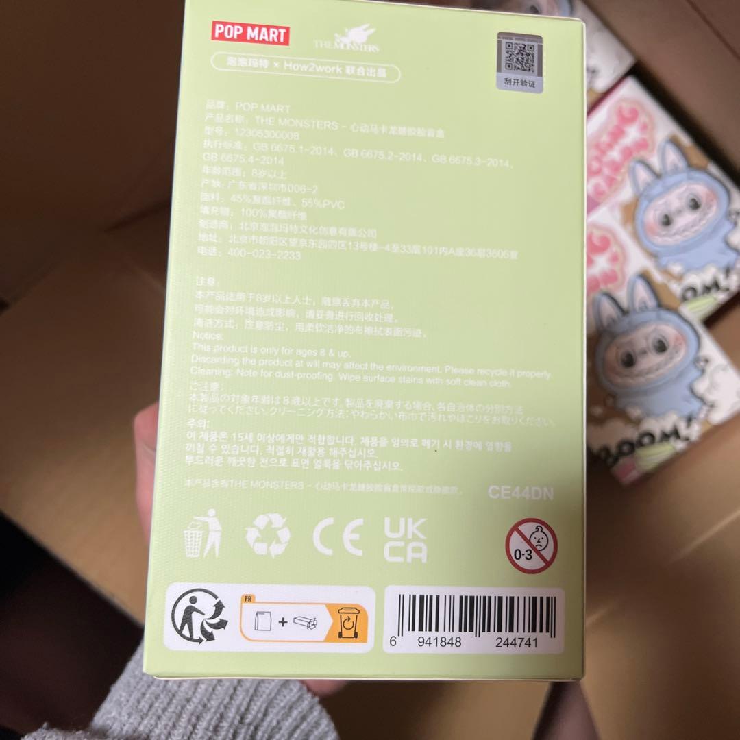 Labubu The Monters Macaron セット6個