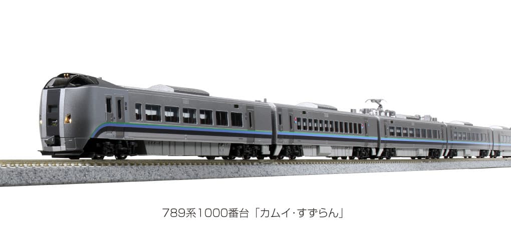 KATO 10-1821 789系1000番台「カムイ・すずらん」 5両セット