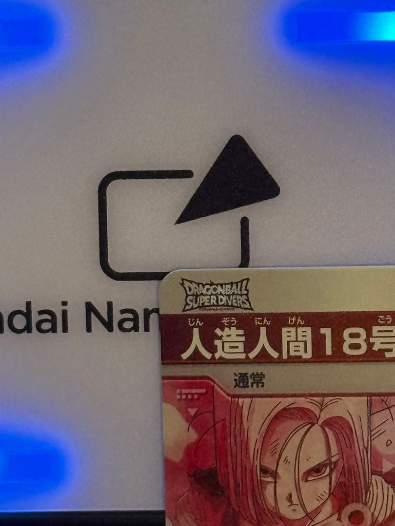 sdv4-028 パラレル　人造人間18号