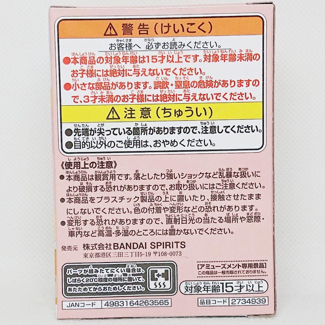 星のカービィ Fluffy Puffy MINE カービィたちとひとやすみ 20