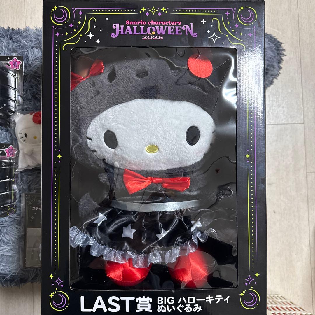 サンリオ ハロウィン2025 Happyくじ 全11点セット LAST賞 キティ