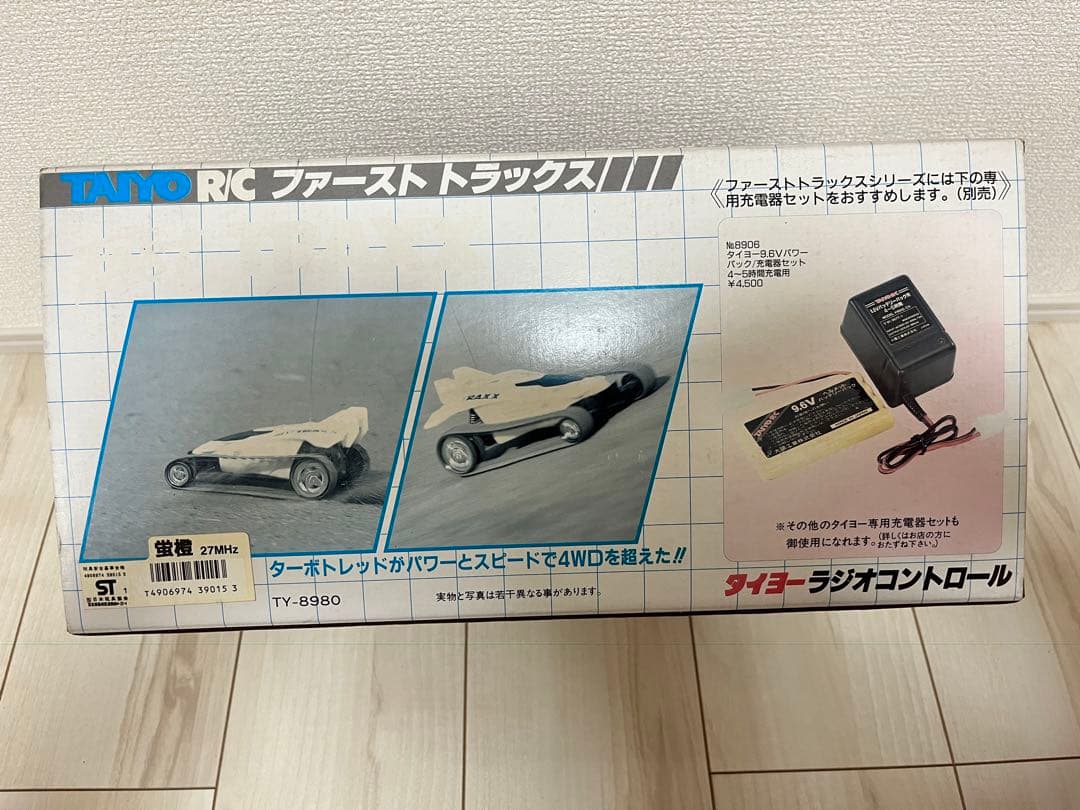 新品　TAIYO タイヨー FAST TRAXX ファーストトラックス　ラジコン