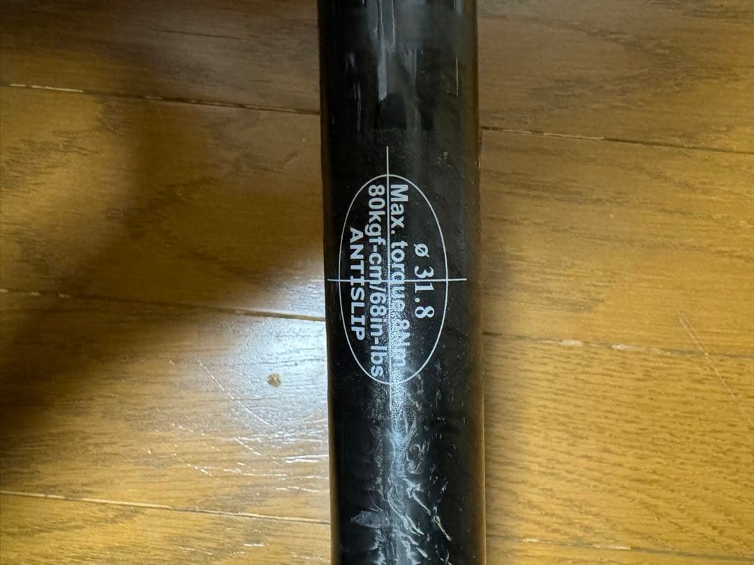 ボーマ gh-02 カーボン 400mm