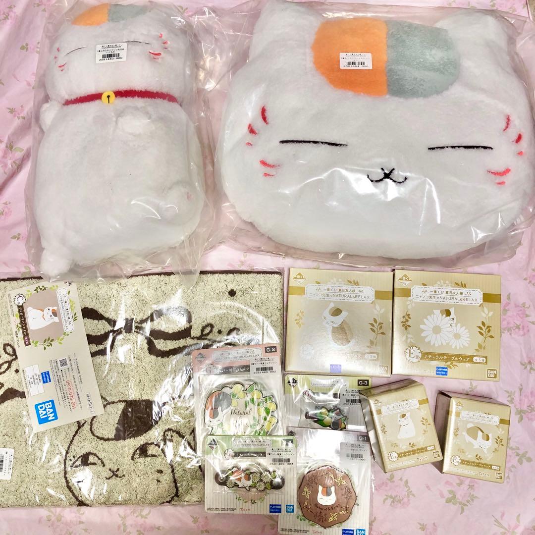 匿名配送　夏目友人帳　一番くじ　ニャンコ先生のナチュラル&リラックス11点セット