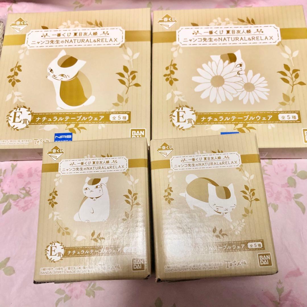 匿名配送　夏目友人帳　一番くじ　ニャンコ先生のナチュラル&リラックス11点セット
