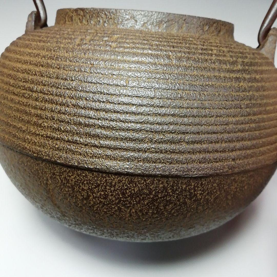 Ｓ６１８　鉄瓶　『糸目鉄瓶』『銅蓋』『釜師　河田松寿作』　共箱　茶道具