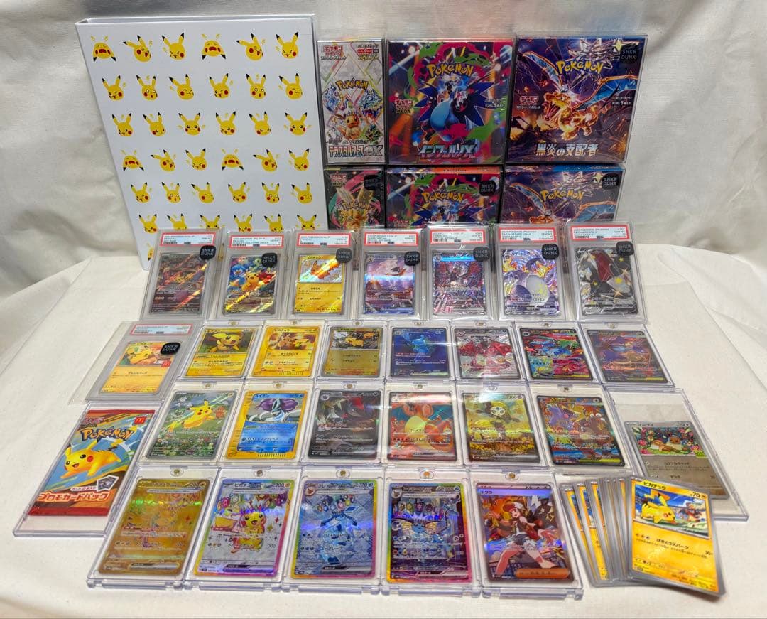 特価！ポケカ引退品 高額帯 PSA10 ピカチュウ リザードン 未開封BOX 他