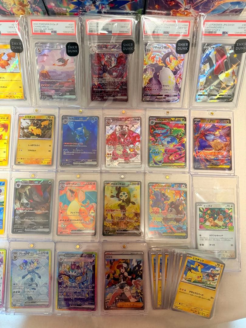 特価！ポケカ引退品 高額帯 PSA10 ピカチュウ リザードン 未開封BOX 他