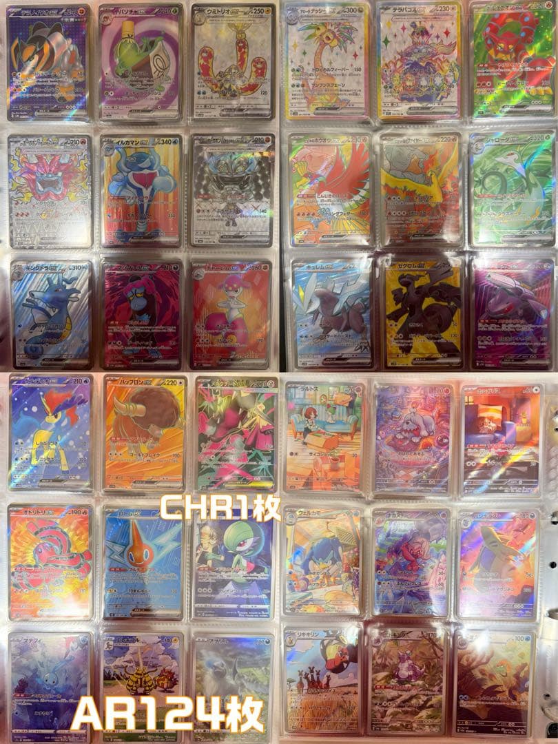 特価！ポケカ引退品 高額帯 PSA10 ピカチュウ リザードン 未開封BOX 他