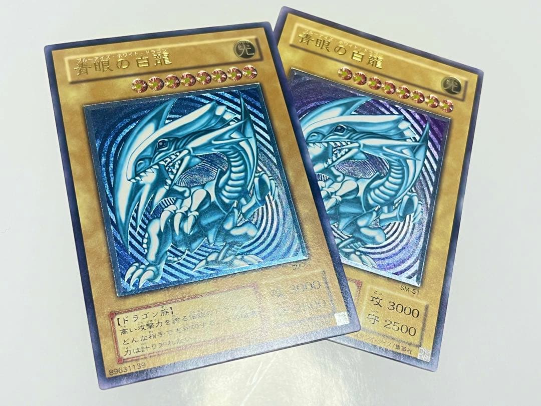 青眼の白龍 レリーフ 超濃青艶 美品クラス　sm-51