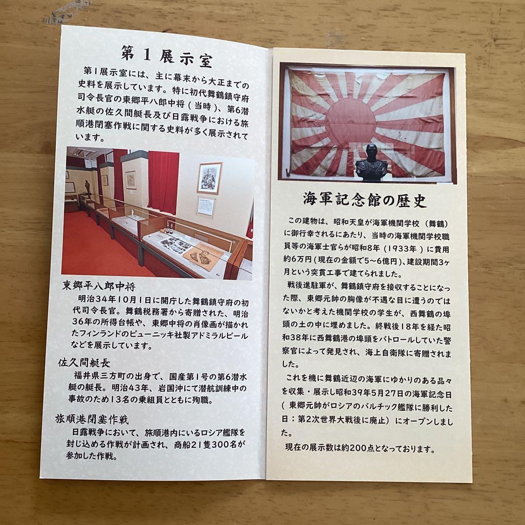 購入困難　激レア　MSDFロゴ付きブラックジャケット　新品　肩章なし　LLサイズ