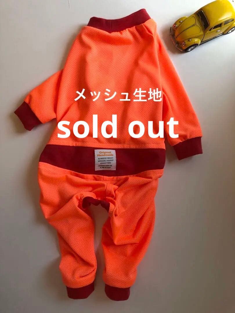 メッシュロンパース(蛍光オレンジ) イタグレ服　犬服