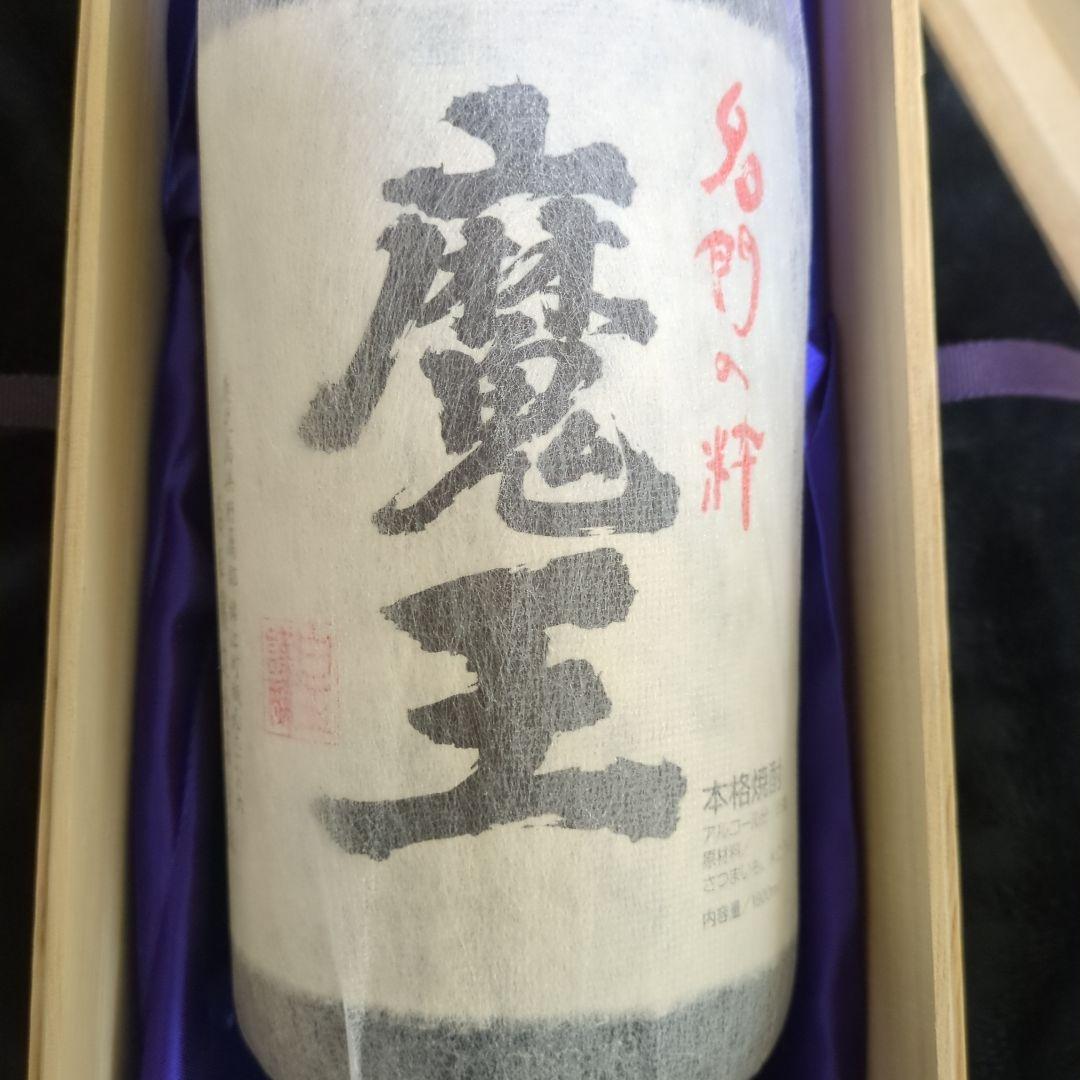 本格焼酎　魔王 1800ml 桐箱入り 白玉醸造　新品未開封 古酒