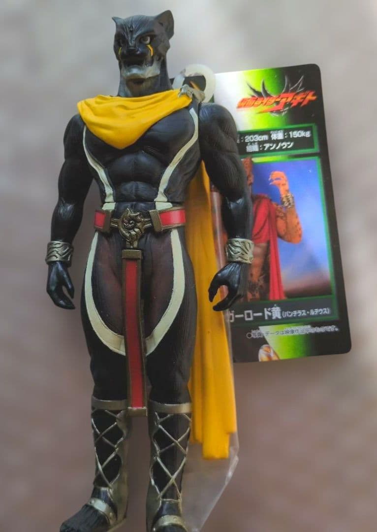 【美品】仮面ライダーアギト怪人シリーズ　ジャガーロード限定販売セット