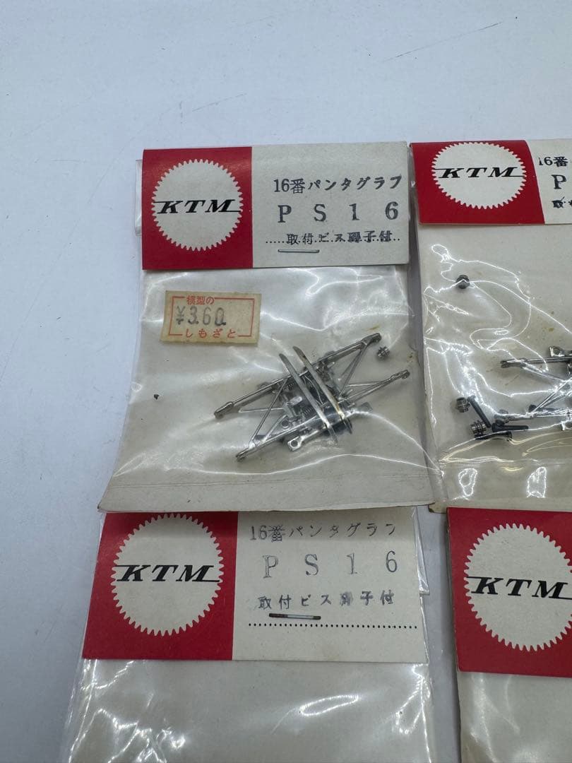 HOゲージ ktm パンタグラフ ps16 4点まとめ
