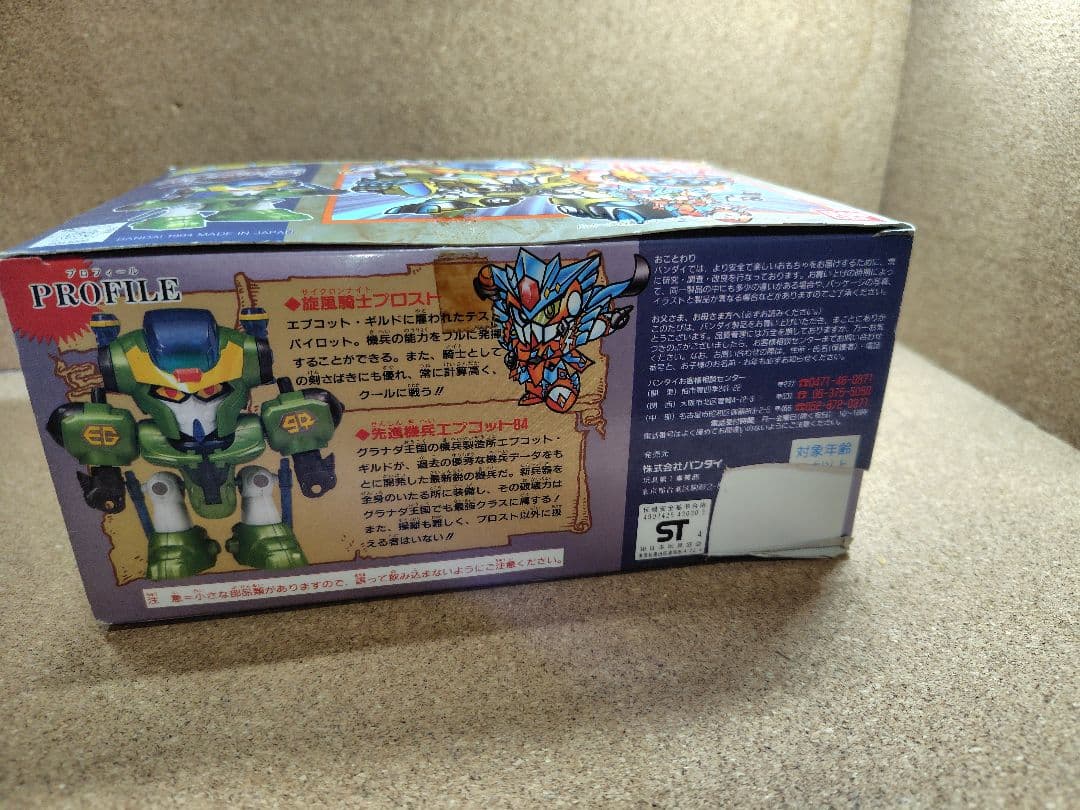 新 SDガンダム ナイトガンダム物語 6体セット