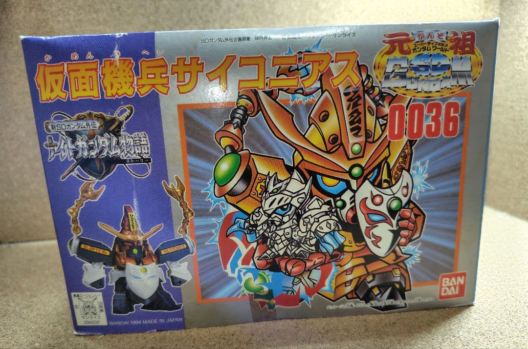 新 SDガンダム ナイトガンダム物語 6体セット