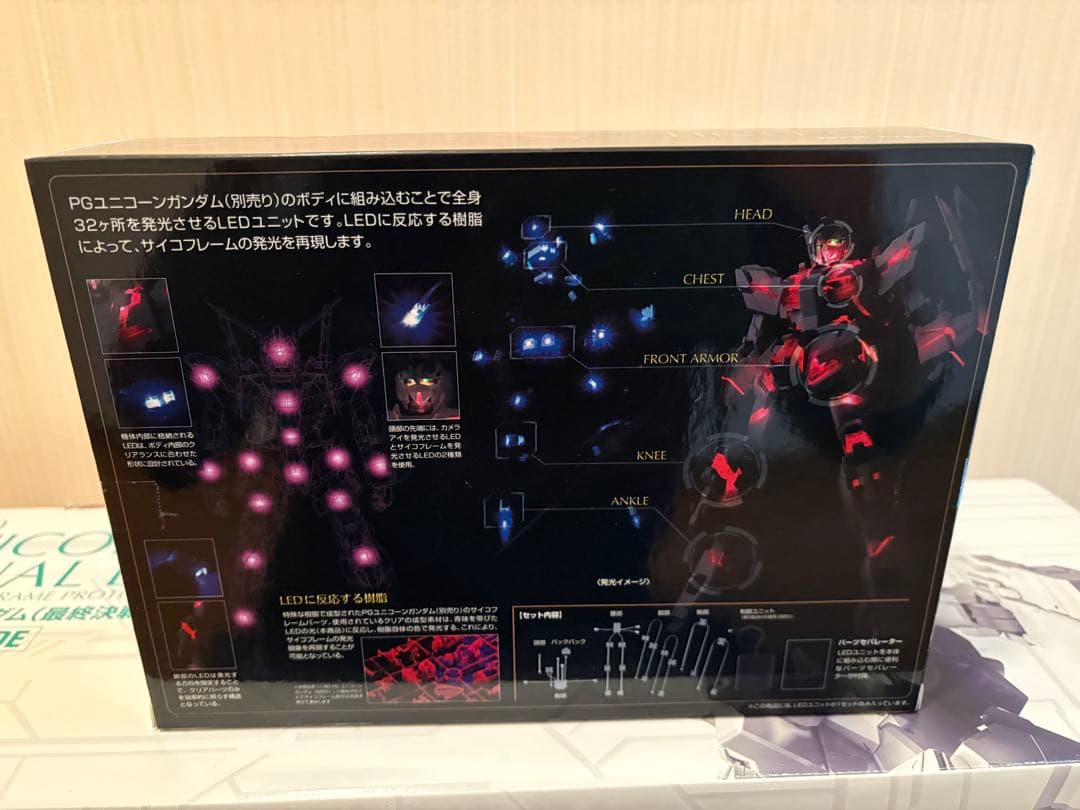 PG 1/60 RX-0 ユニコーンガンダム 最終決戦Ver.+LEDユニット