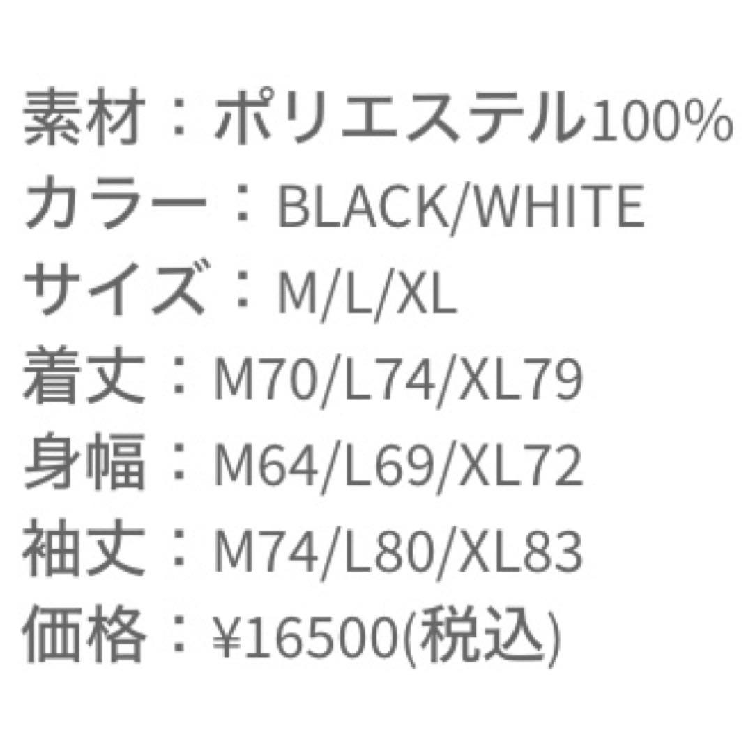 deps バーシティー　ジャケット