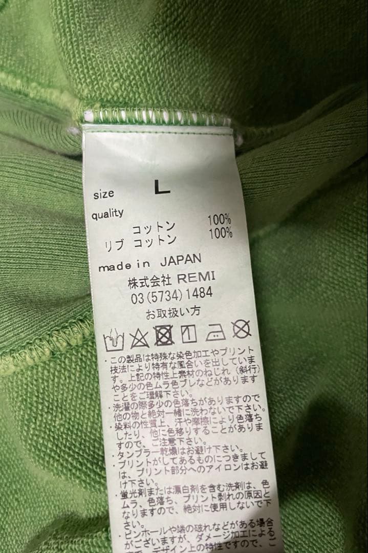 ブリーフィング　レミレリーフ　パーカー　L