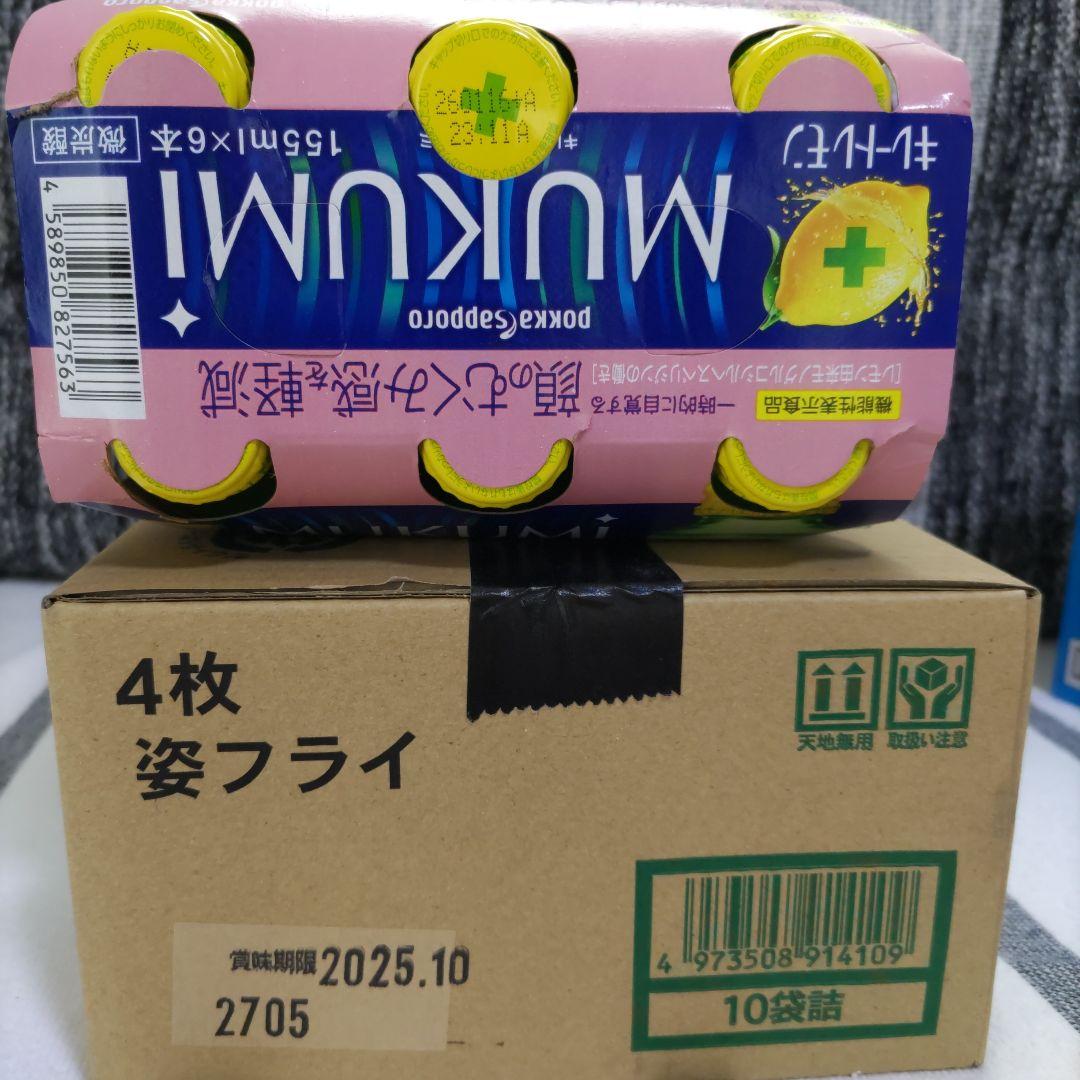 お菓子☆まとめ売り！！！７１２改