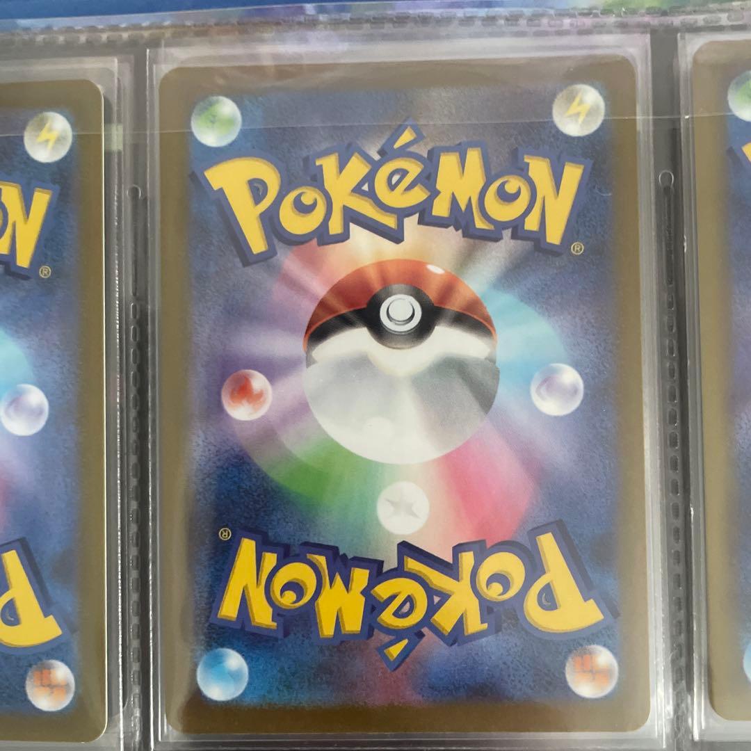 ポケモンカード 9枚セット まとめ売り SAR SR メガリザードンex 等