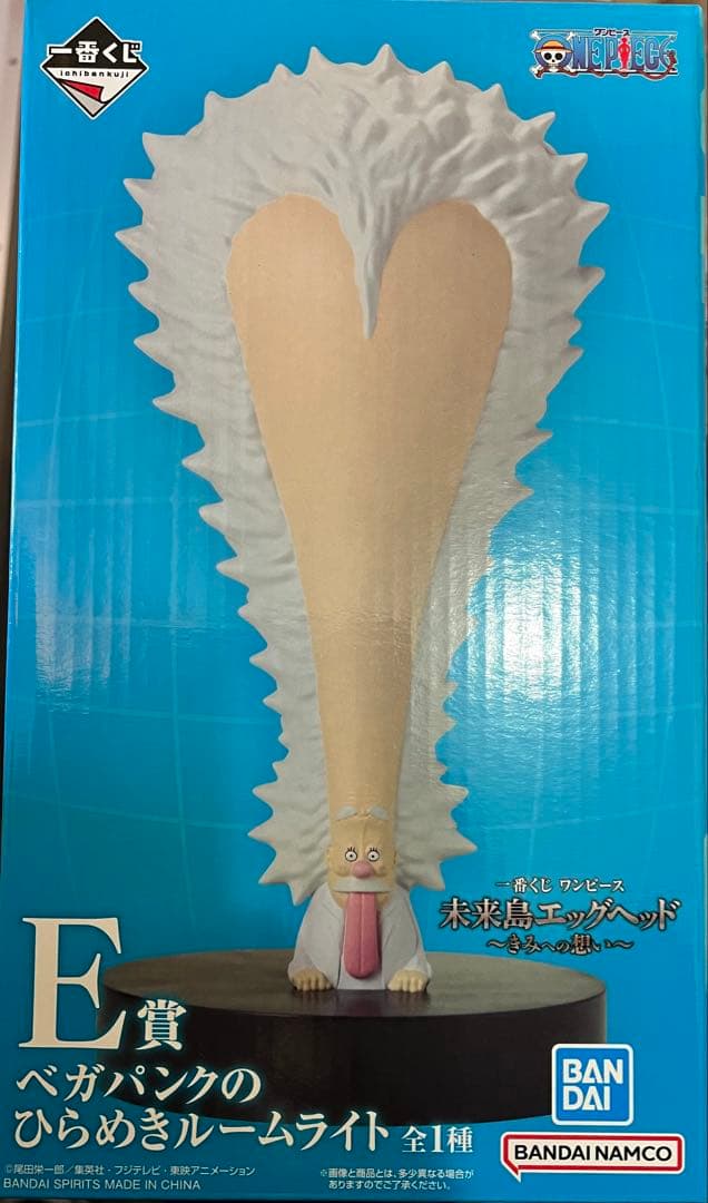 本日限定値下げ　ワンピース　未来島エッグヘッド　一番くじ　4体+おまけ12個付き