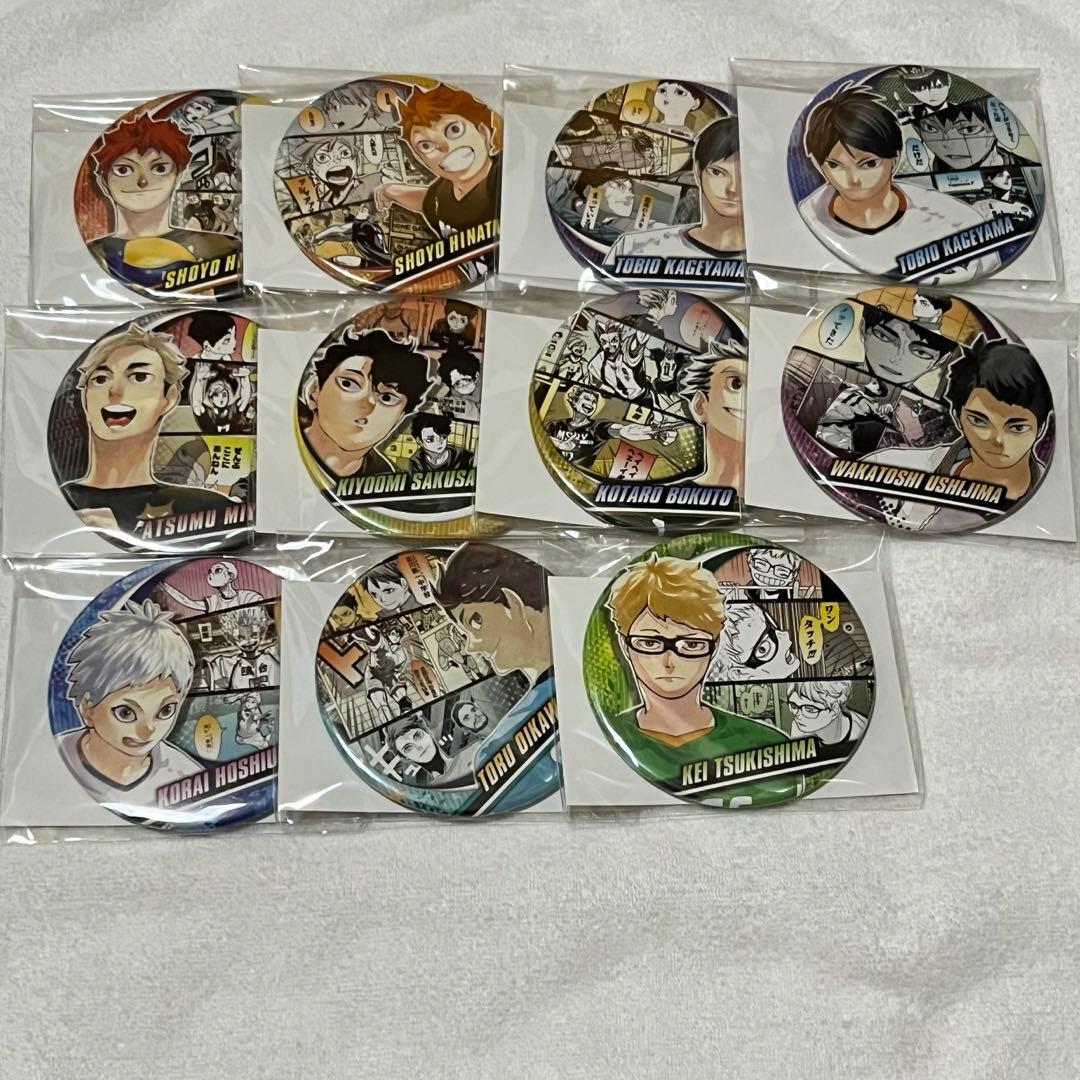 『ハイキュー!!』コレクション缶バッジ　MEMORIES コンプリートセット