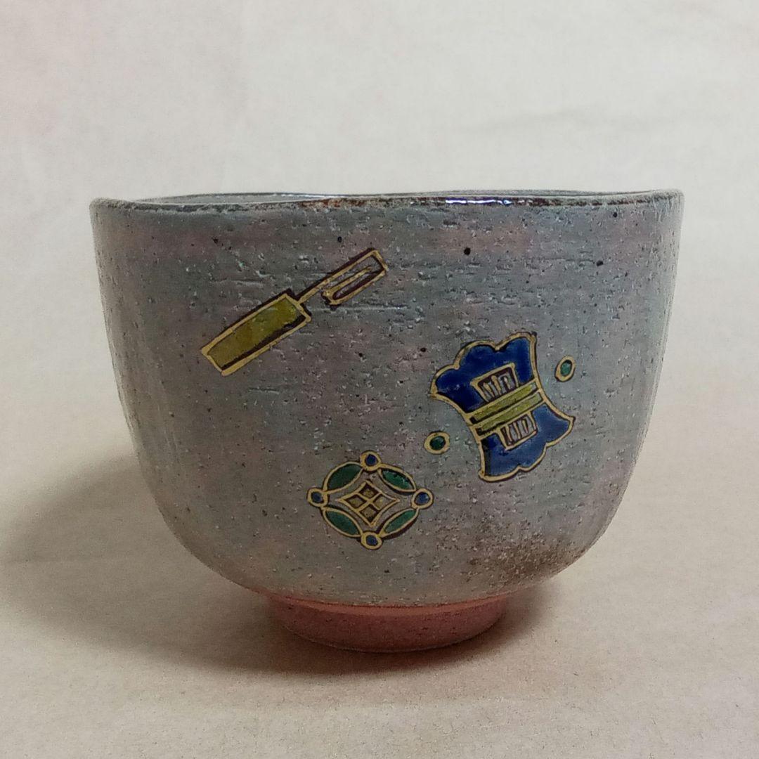 抹茶茶碗　宝船　乾山写し