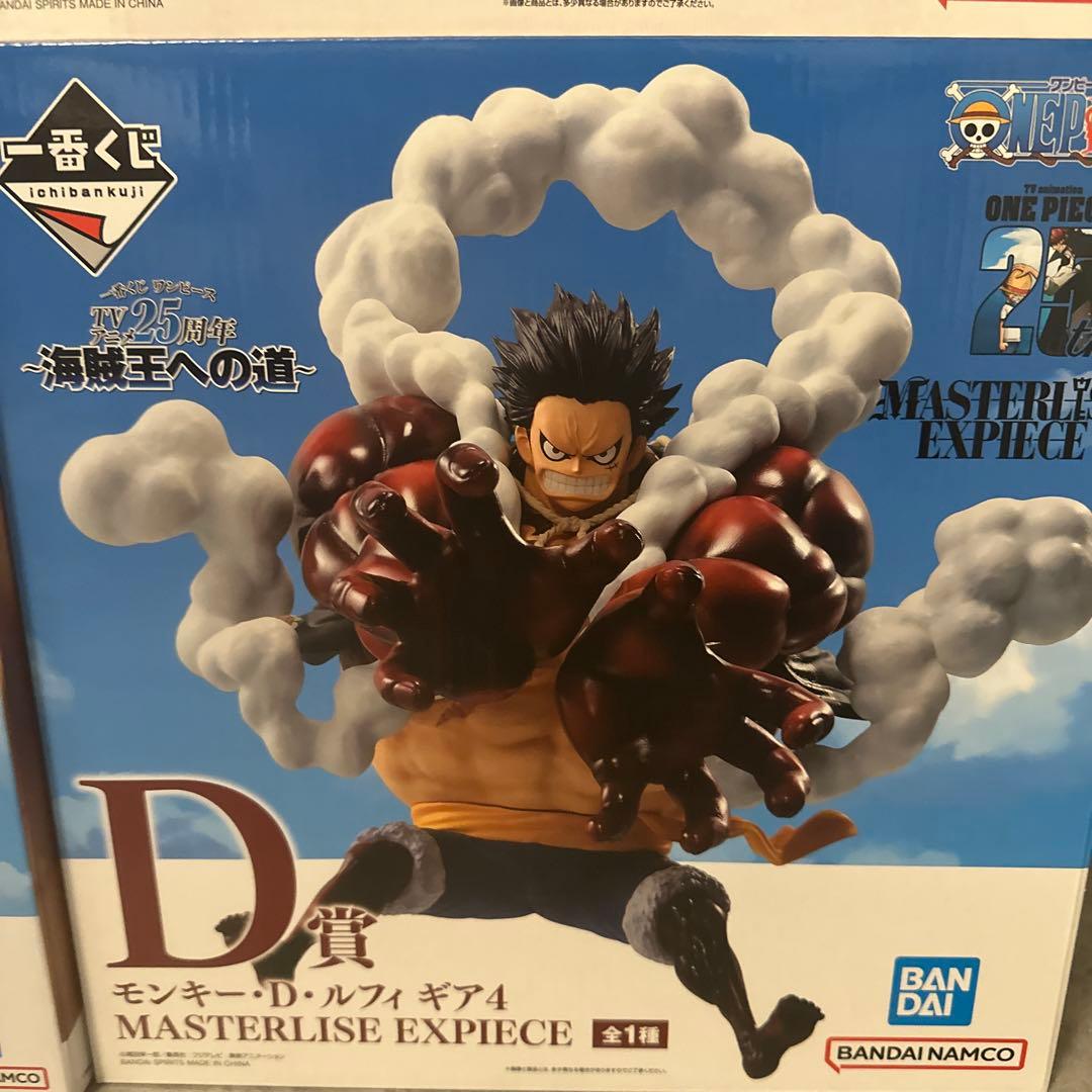 ワンピース 一番くじ　フィギュア