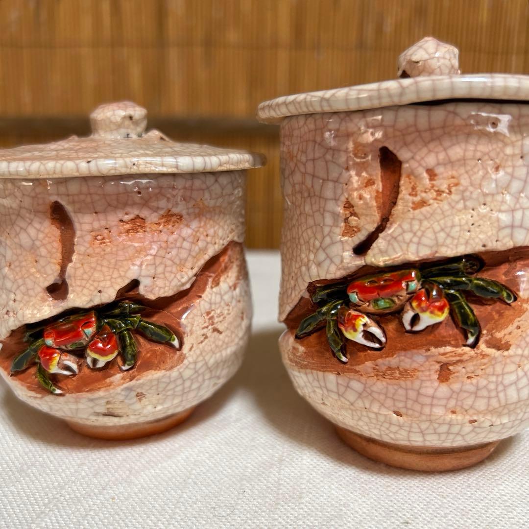 楽山焼　水月焼　蓋付き夫婦湯呑　天神蟹精密彫り