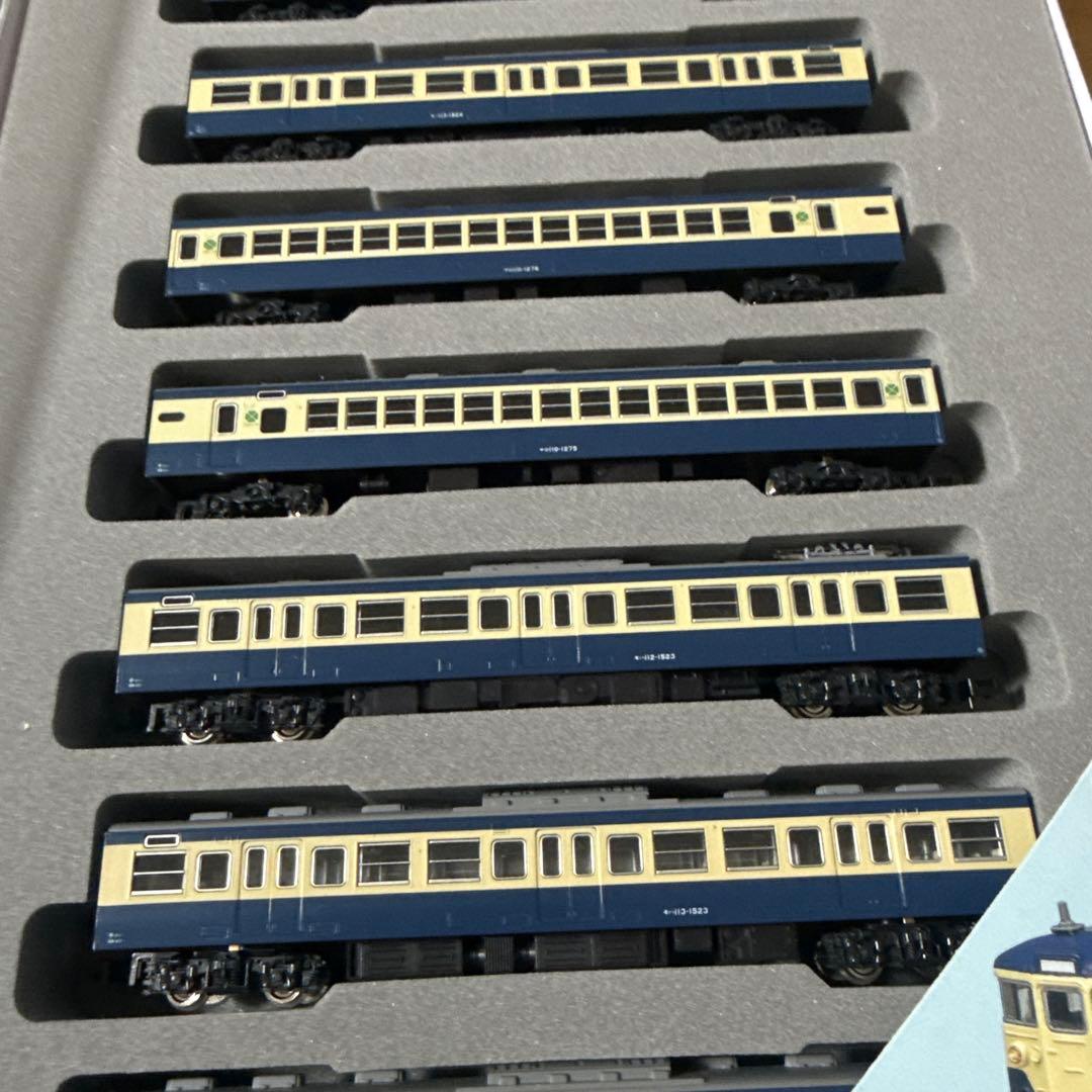 KATO 10-195 1131500系 横須賀線色 8両基本セット