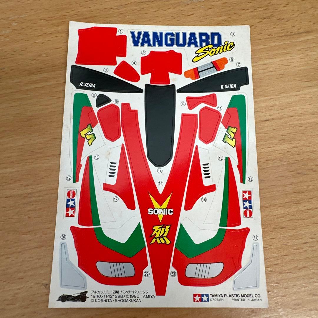 ミニ四駆　バンガードソニック　ブラックメッキボディ　未使用