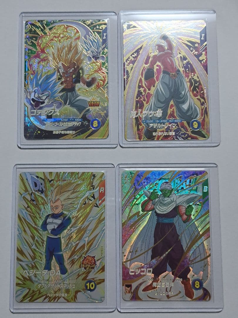 ドラゴンボールスーパーダイバーズ6弾ゴテンクスセット