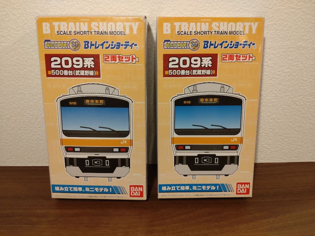 Ｂトレインショーティー２０９系武蔵野線（Ｎゲージ化セット）