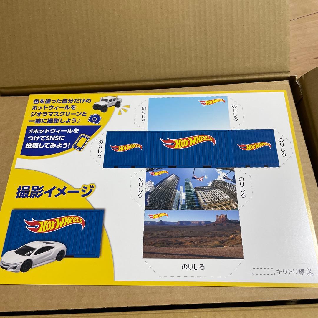 ホットウィール　キャンペーン　2020 非売品