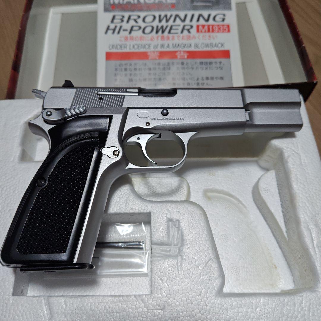 【美品】タナカ　ブローニングハイパワー　ガスガン
