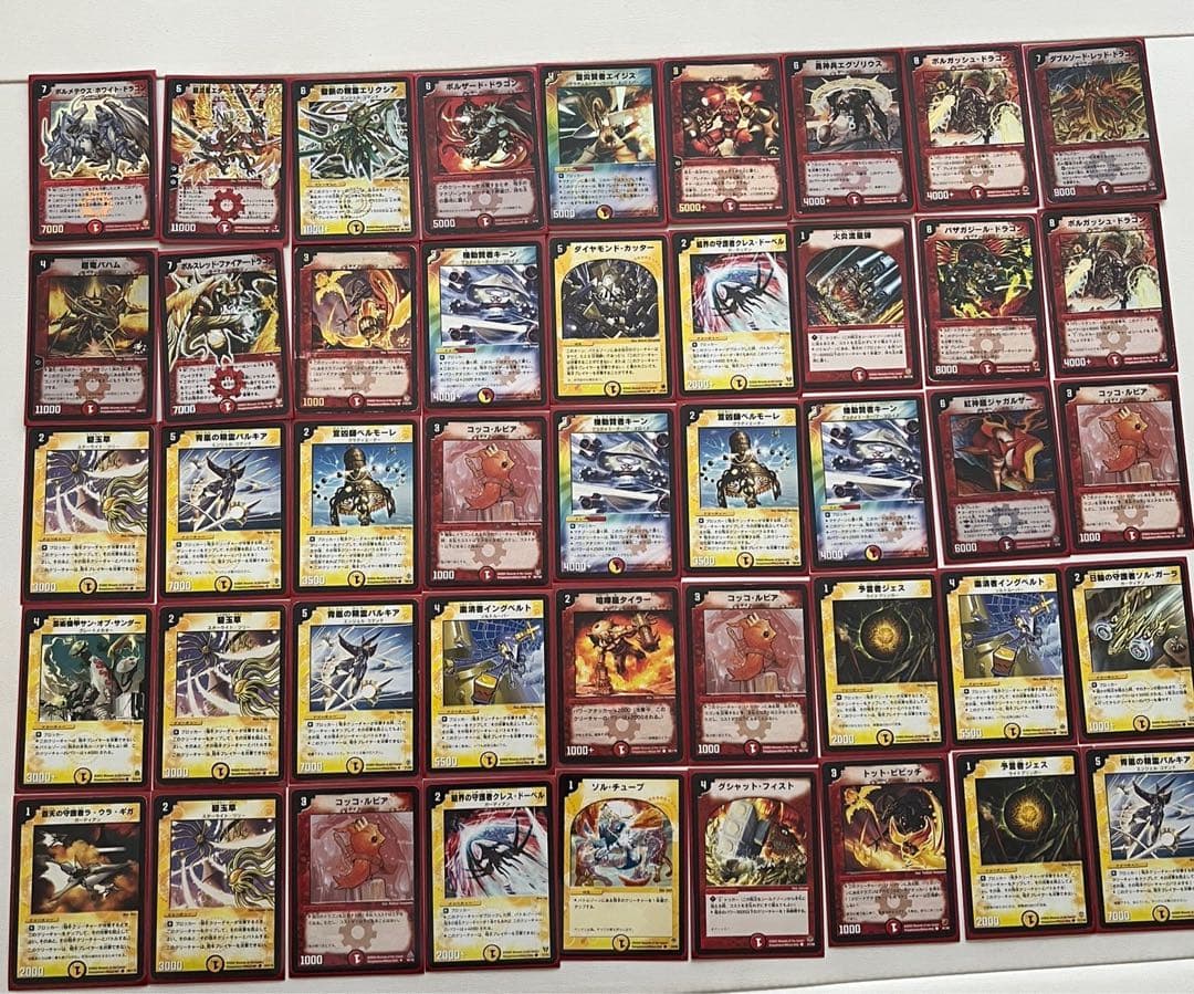 デュエルマスターズ ボルメテウス・ホワイト・ドラゴン 初期版 単品