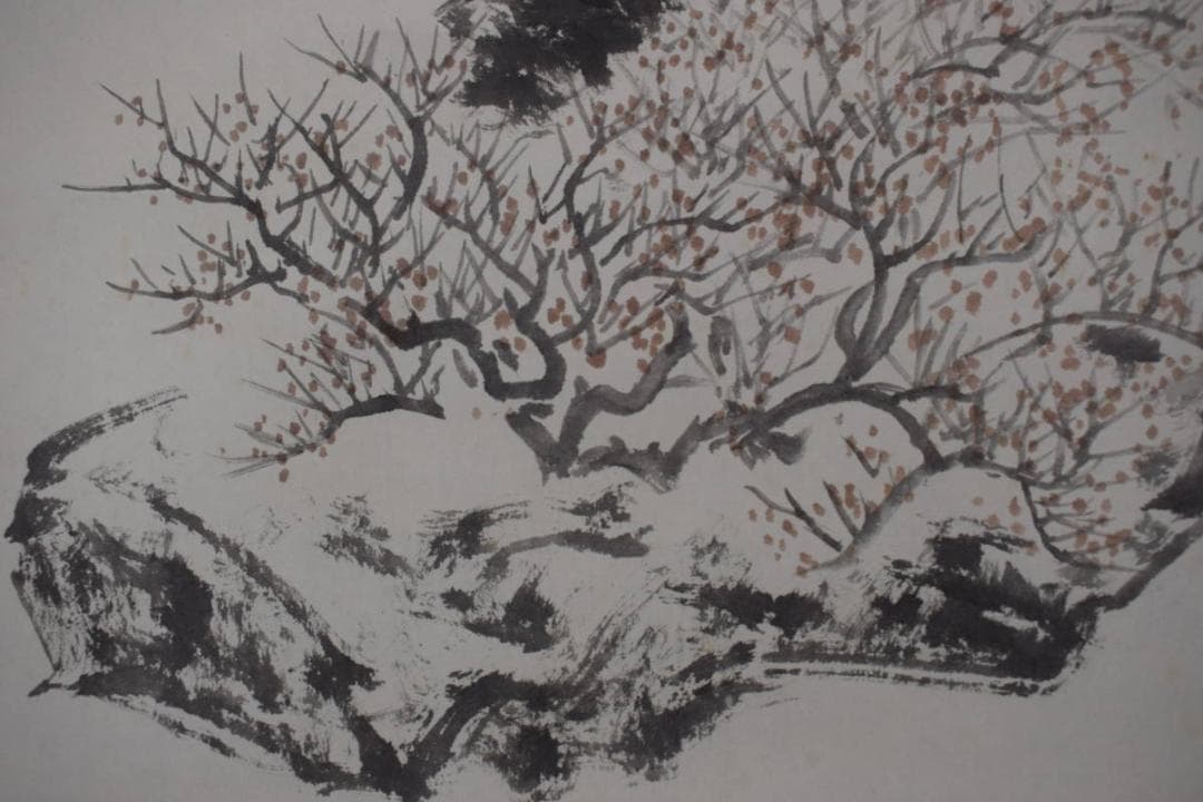 【真作】野々内保太郎/松竹梅之図/横物/正月掛/掛軸☆宝船☆Y-777　JM