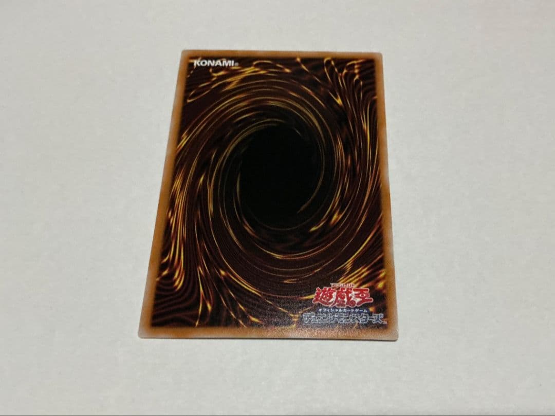 遊戯王 女剣士カナン ウルトラレア 復刻