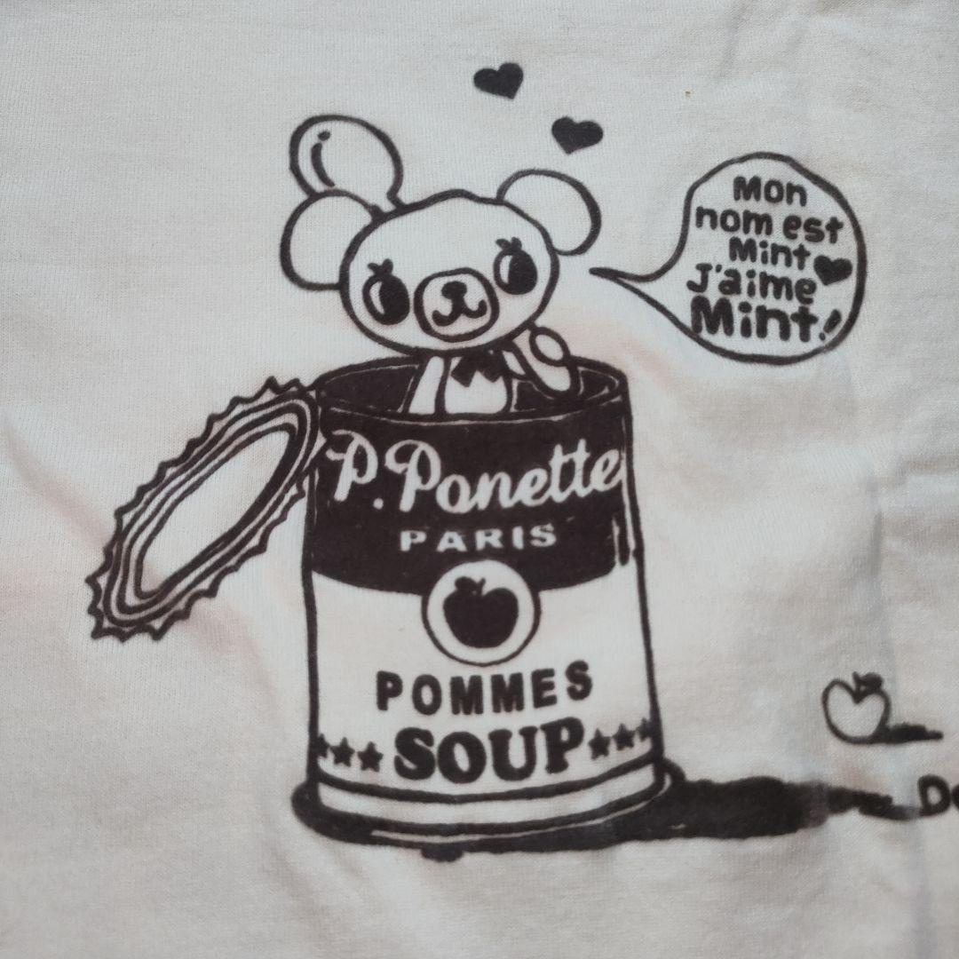 ポンポネット　セット売り