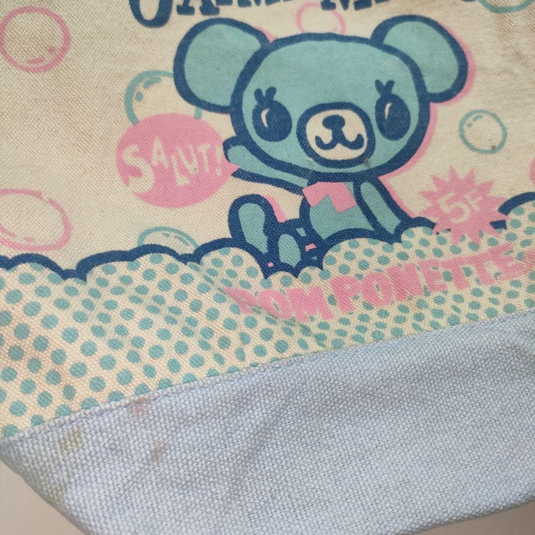 ポンポネット　セット売り